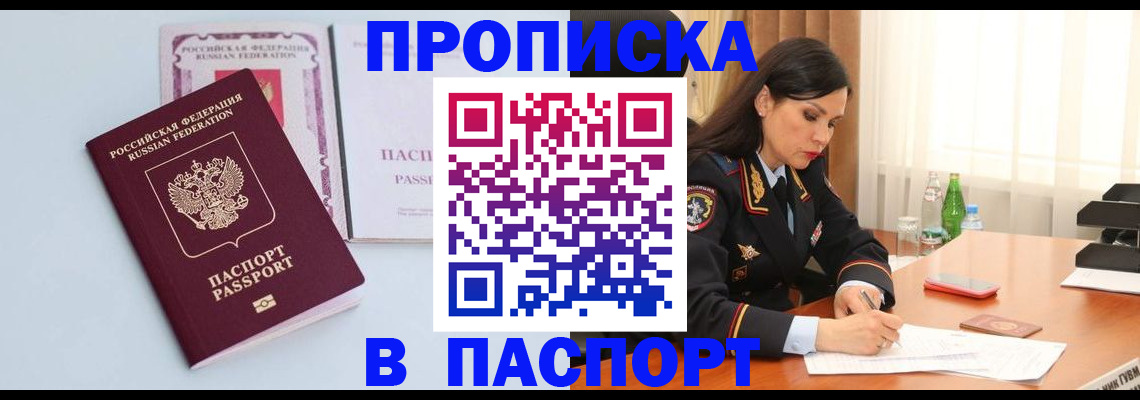 форма 3 в Новокубанске