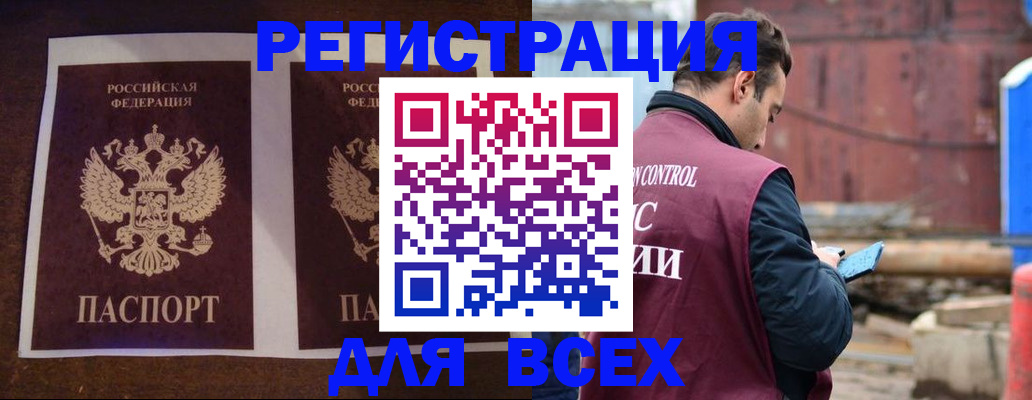 регистрация для школы в Новокубанске