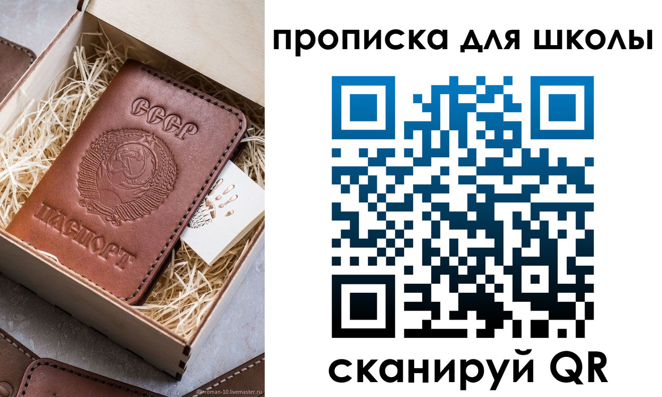 временная регистрация в Новокубанске