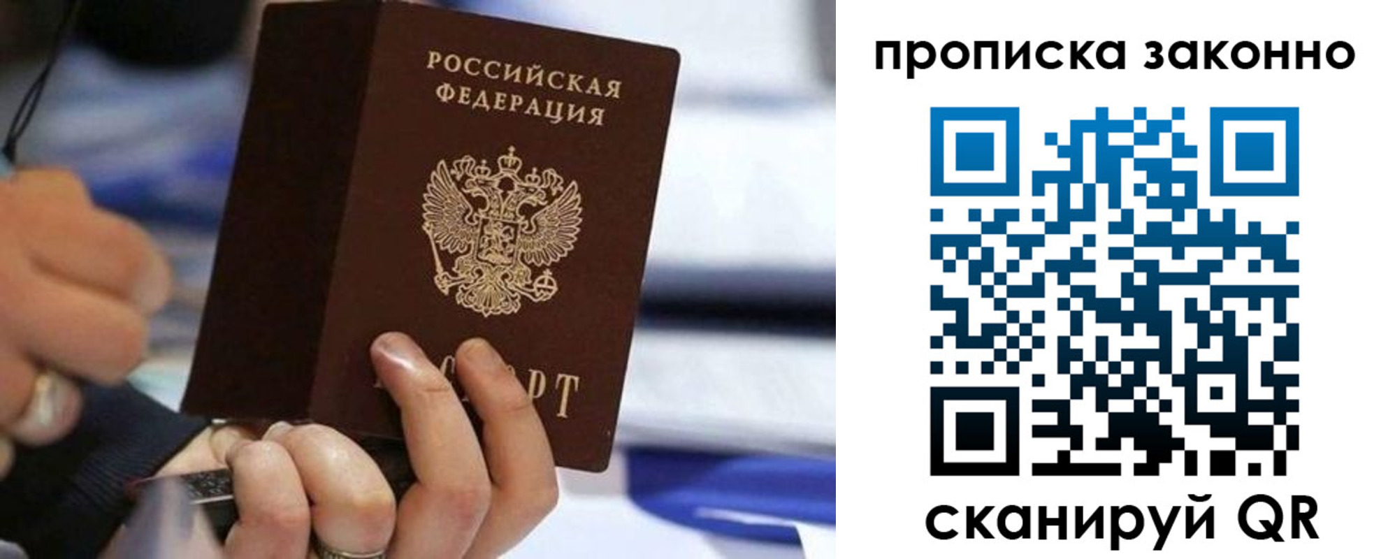 регистрация для школы в Новокубанске