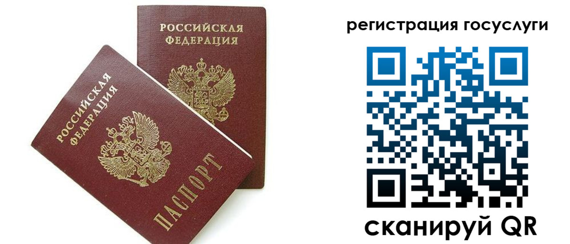временная регистрация 2025 в Новокубанске