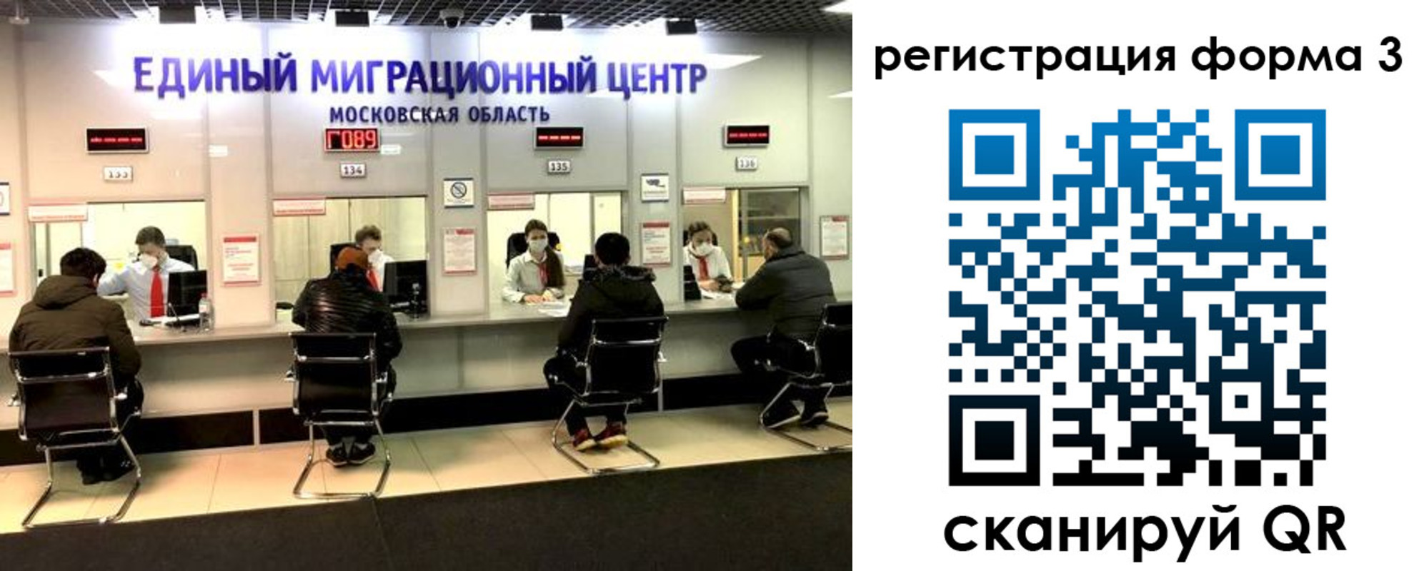 прописка ребенка в Новокубанске