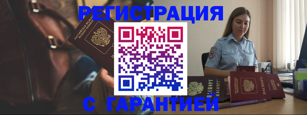 регистрация для дет. сада в Новокубанске